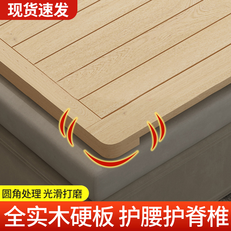 床板实木床垫硬垫木板垫片床架子排骨架折叠护腰护脊椎防潮床骨架