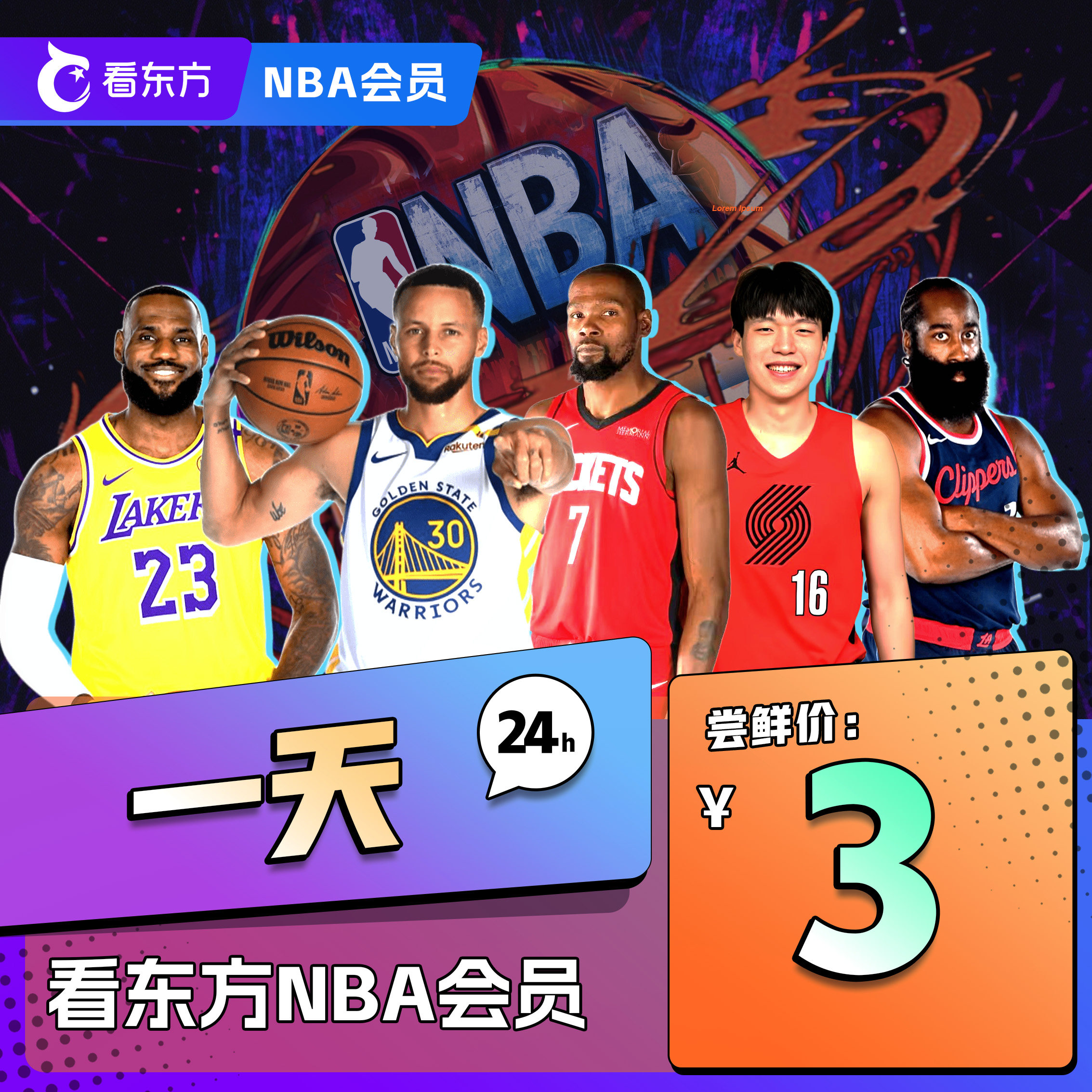 中国男篮热身赛来了！杭州VS澳大利亚 三大平台免NBA职业联赛中文官网 - 2026世界杯投注平台费直播 杨瀚森缺席