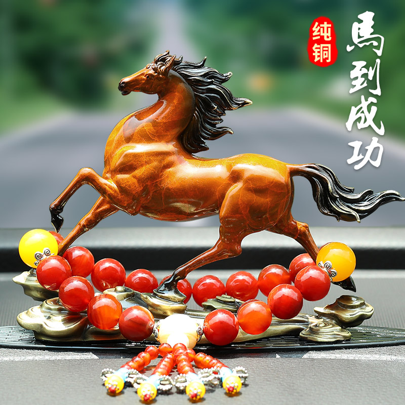 汽车摆件2022新款马男士高档中控台高级纯铜车上车载装饰车内饰品