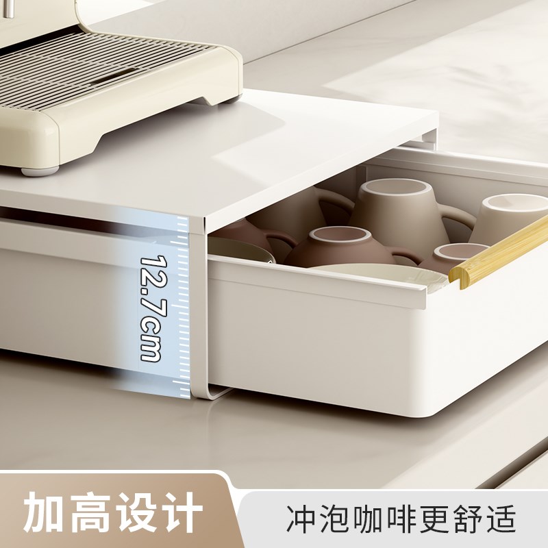 咖啡机置物架摆放台桌面杯子水杯收纳架子小型饮水机抽拉式置物架