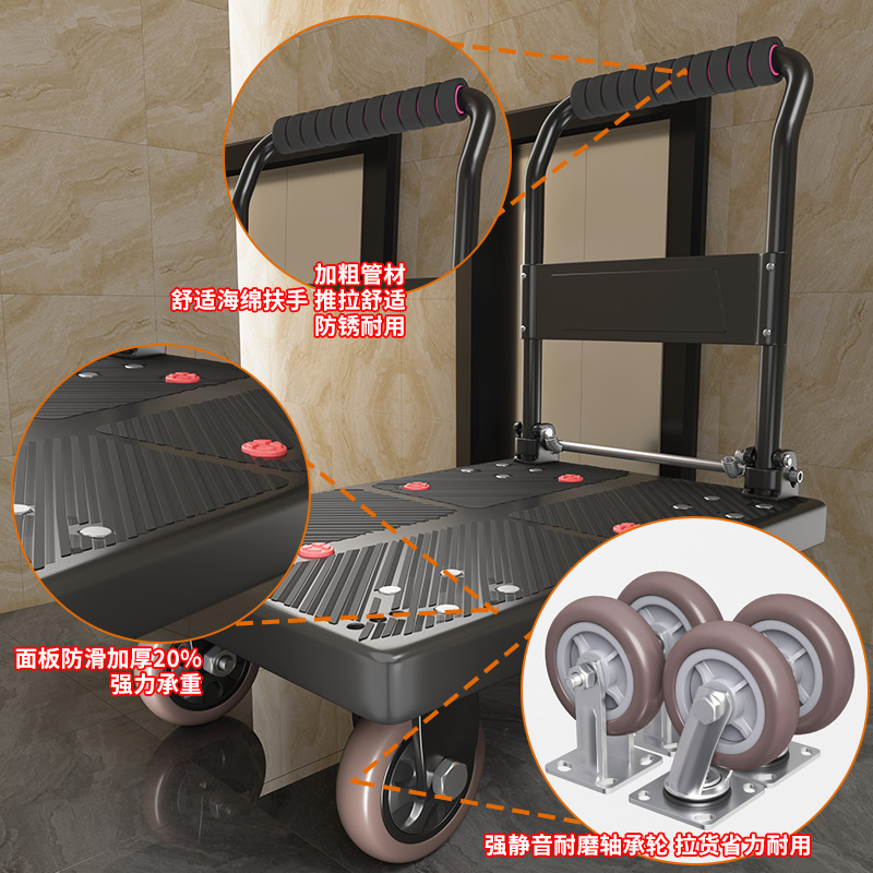 手推车搬运车小推车拉货拖车平板车家用可折叠快递静音便携小拉车