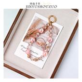 粉色蝴蝶海蒂珠水晶串珠包挂车挂手机高级挂绳腕炼防丢手机挂绳di