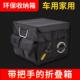车载收纳箱后备箱收纳箱汽车用品折叠整理箱车内杂物箱车用置物箱