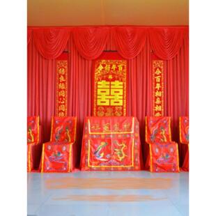 包邮新款中式婚礼背景纱幔大红纱幔中式婚庆道具婚庆舞台纱幔桌围