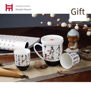 上海博物馆明祝允明草书滤茶杯套装书法水杯茶具国风中秋节礼物
