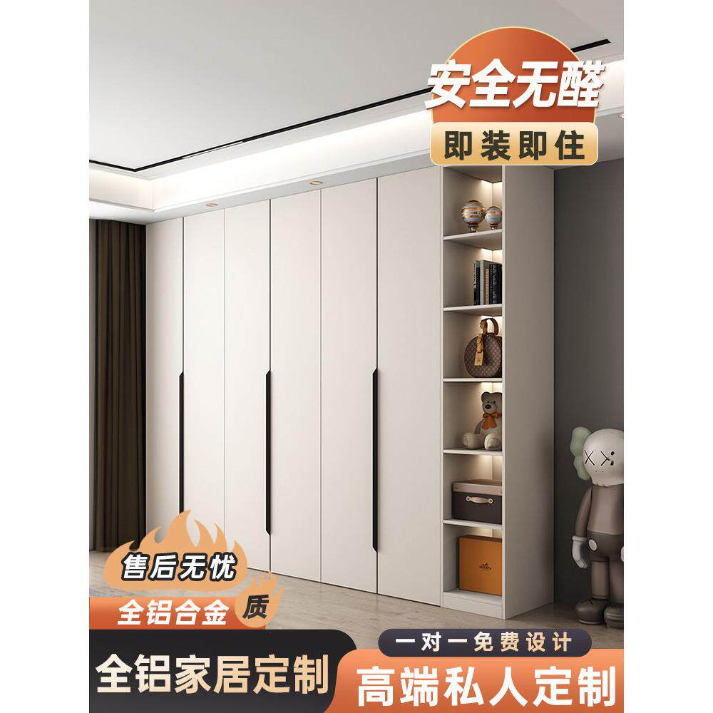 桔派铝合金衣柜定制家用卧室全铝全屋定制简约现代新中式全铝衣柜