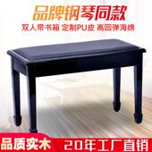珠江钢琴标配同款 实木马蹄腿双人钢琴凳 带书箱琴凳 琴凳电子琴凳