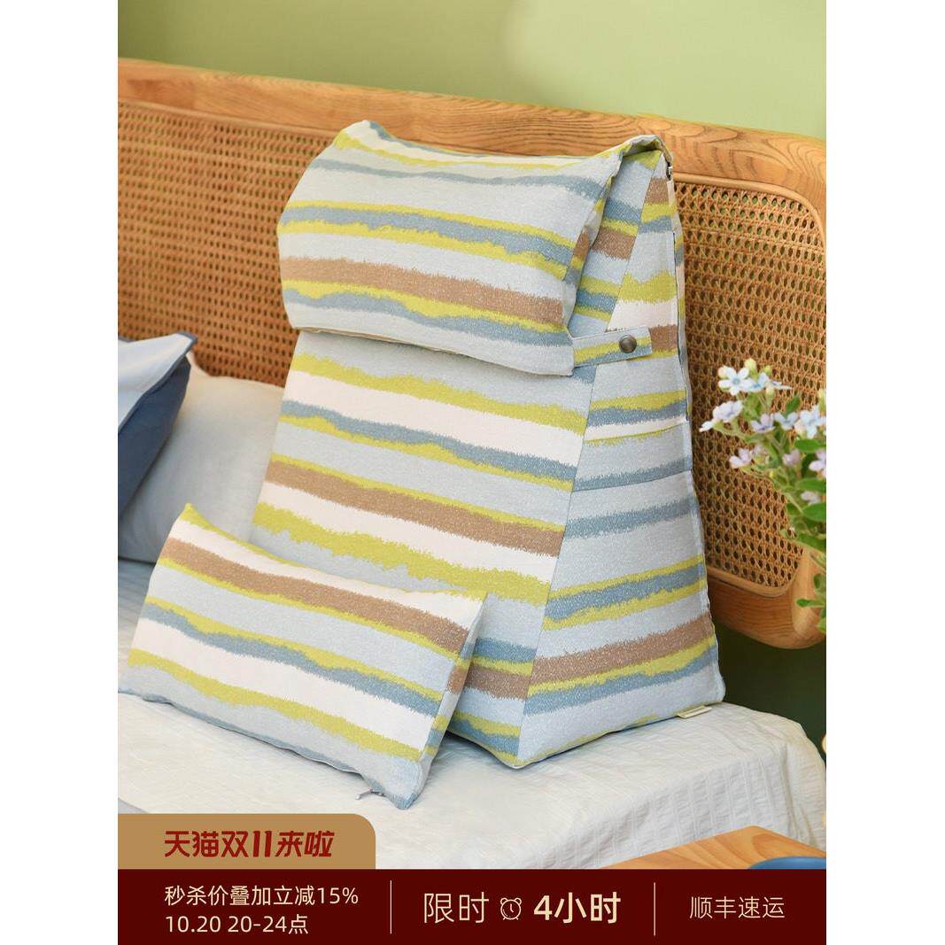 阳春小镇床头靠垫靠背飘窗沙发护腰靠护颈腰枕软包办公椅床上靠包