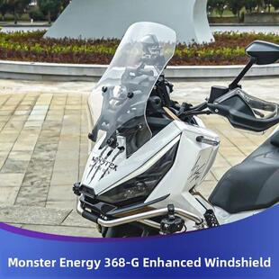 天飞仕适用于升仕368G风挡改装加高挡风368G改装配件前挡护胸板