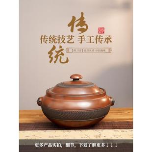 滇匠 汽锅云南气锅鸡蒸锅紫陶汽锅蒸汽鸡专用盗汗鸡一体陶瓷蒸锅