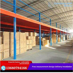 采购产品定制阁楼平台货架,可移动钢结构建筑,仓库隔板,两层仓