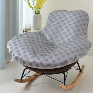 夏季摇椅替换套罩冰丝盖布懒人躺椅垫坐垫龙虾椅防滑摇椅垫椅套