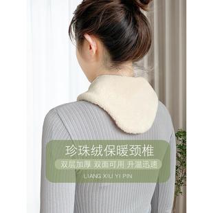 采购产品颈绑带，温暖颈椎颈绑带，男人和女人的护颈，睡觉的冷背