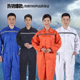 立领汽车修理工作服连身男秋冬季防溅水劳保服男女通用一体服反光