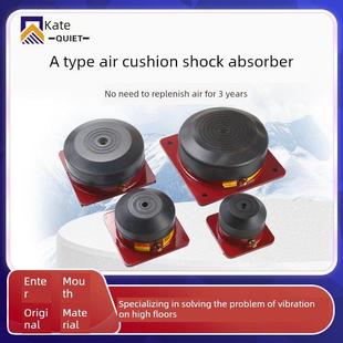 凯特冲床减震器气垫机床减震器脚垫底座工业设备减震器橡胶减震器