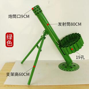 二踢脚连发迫击炮炮台支架超硬炮台自动连发双响连发支架