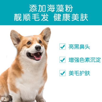 狗粮通用型5斤装 泰迪比熊博美柯基法斗小型犬幼犬成犬美毛去泪痕