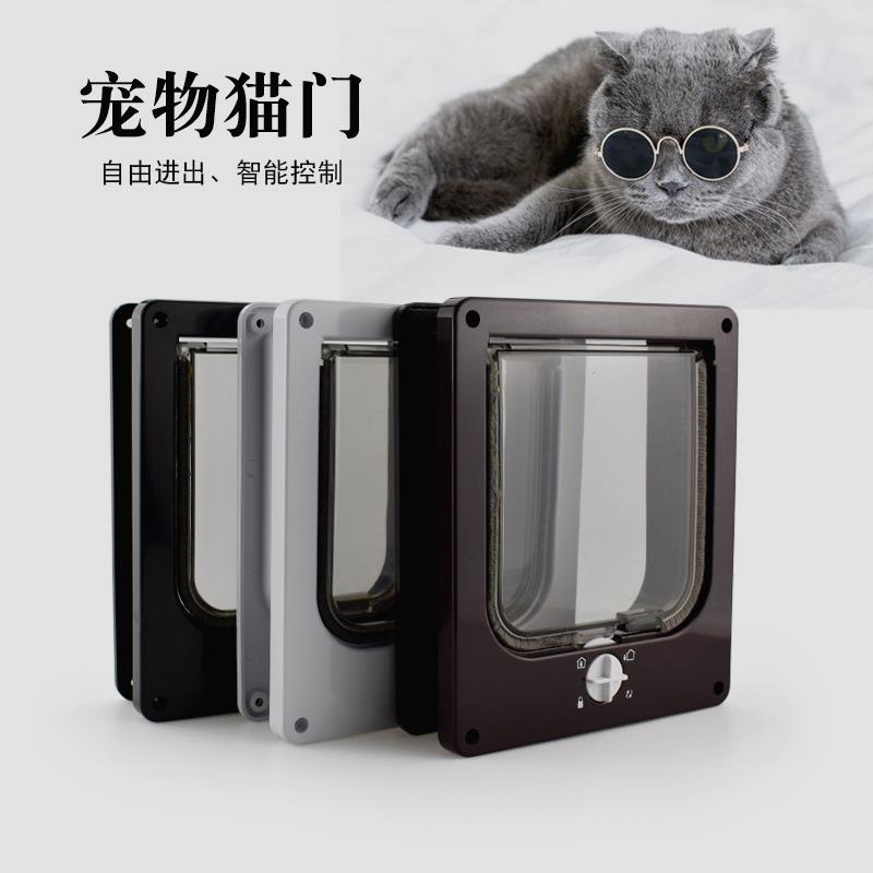 新款宠物用品猫门猫洞旋转开关 可控制出入方向宠物门 猫犬舍猫门