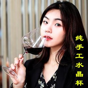 高档进口水晶玻璃醒酒器葡萄酒杯高脚杯 家用大号勃艮第红酒杯套装