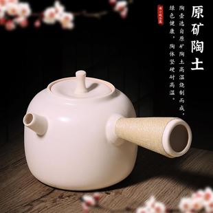 侧把煮茶壶陶瓷电陶炉泡煮茶器家用户外围炉烤茶明火烧茶具套装