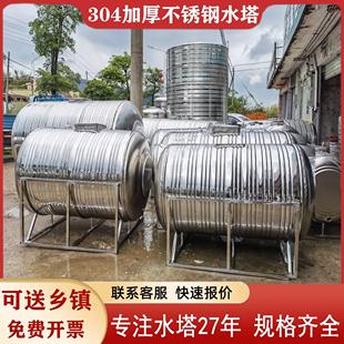 加厚楼顶户外蓄水桶 不锈钢水箱304方形水塔储水罐圆形家用立卧式