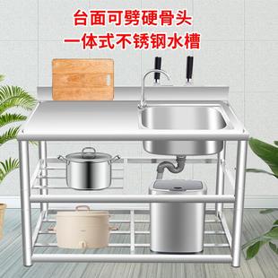 不锈钢水槽单槽厨房洗碗池台面一体洗菜盆带支架平台双槽水池家用