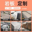岩板台面定制茶几岩板订制厨房餐桌电视柜餐边柜加工定做背景墙