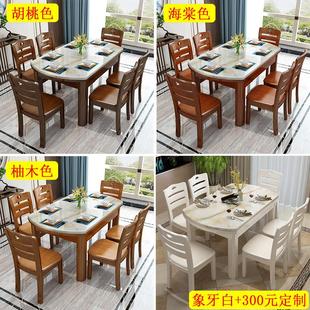 大理石餐桌现代简约家用小户型伸缩折叠实木餐桌椅组合可变圆桌子