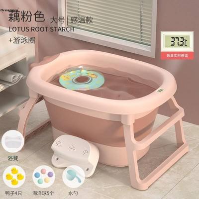 。小童洗澡桶洗澡盆儿童6岁以上可折叠宝宝婴儿浴盆4岁大号冬天家