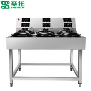 圣大全自动智能仔饭 商用数码多份量巴器炉