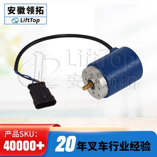 电动搬运车叉车角度传感器合力力达角度传感器四孔三线9MM