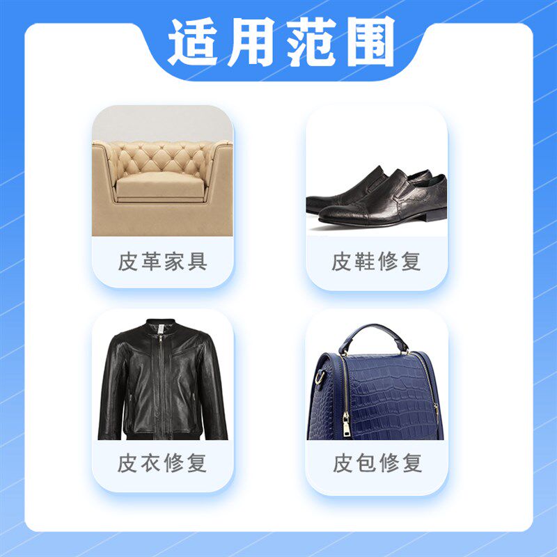 皮革具材料上色修补皮沙发色工具色浆成膜剂水性色
