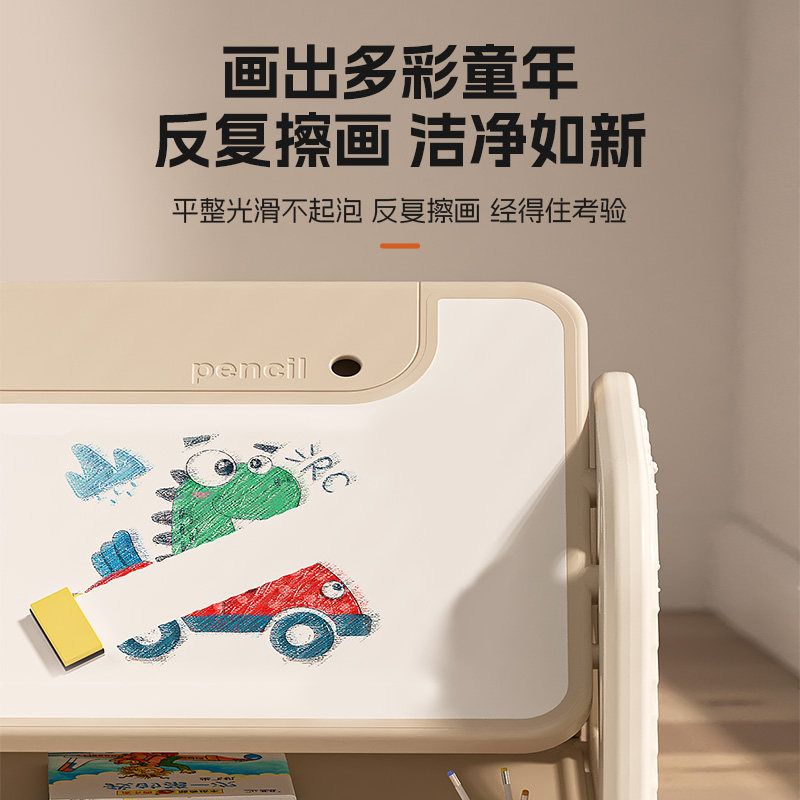 宝宝升降儿童学习桌椅装幼儿园桌子画画写字早教书桌,住宅家具,儿童桌/手工桌,淘宝优惠券,粉丝福利购,淘宝优惠卷