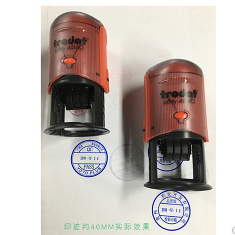 合格证品质检验合格章调日期印章自动回墨受控文件出货章