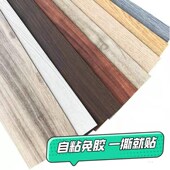 一平方自粘自粘地面加厚革水泥地直铺