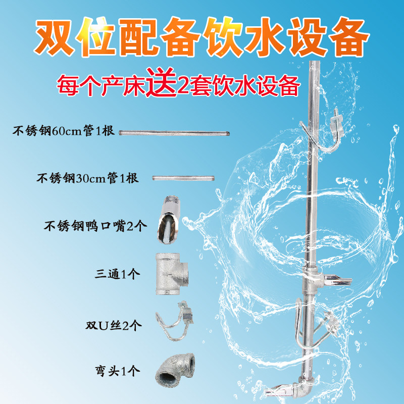 母猪产床保育床一体复合两用大猪用限位栏分娩仔猪栏养猪设备