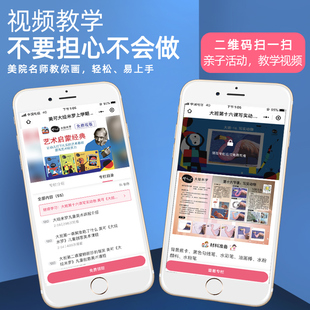 创意美术课程材料包 幼儿园儿童画画小班中班美劳手工创意制作