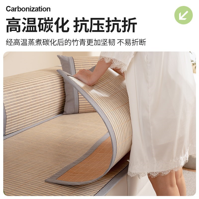 竹席沙发垫夏季防滑凉席坐垫夏天凉垫沙发罩坐垫