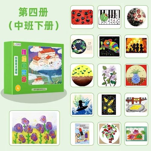 幼儿园手工DIY儿童创意材料包美术盒子梵高绘画课培训