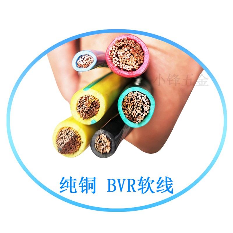 黄绿色接地线BVR10/1///平方多股软线接地线铜芯线