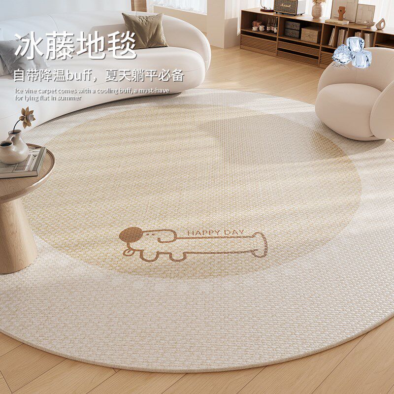 圆形地毯夏季冰丝凉席地毯仿藤席沙发客厅茶几毯衣帽间卧室床边垫,居家布艺,地毯,淘宝优惠券,粉丝福利购,淘宝优惠卷