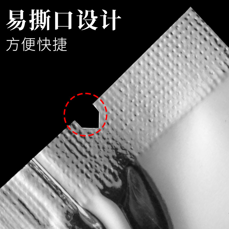 镀铝箔自立自封袋大号加厚丝茶叶包袋防潮铝膜自封锡箔袋密封
