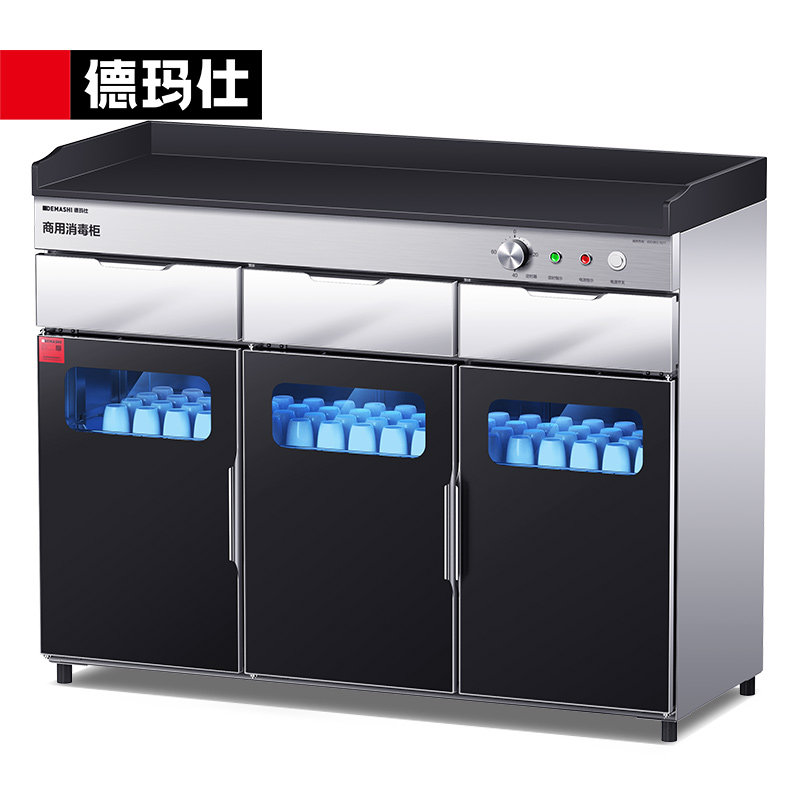 德玛仕消毒柜商用茶水消毒柜配餐柜大容量带抽屉食堂吧台