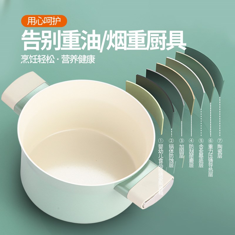 汤锅沾锅加厚珐瑯锅电磁炉燃气煎炒蒸煮粥泡面锅