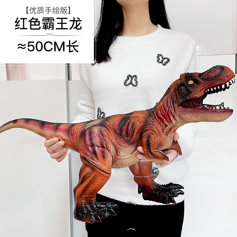 软胶超大号恐龙仿真模型动物玩偶霸王龙腕龙剑龙甲龙角翼龙