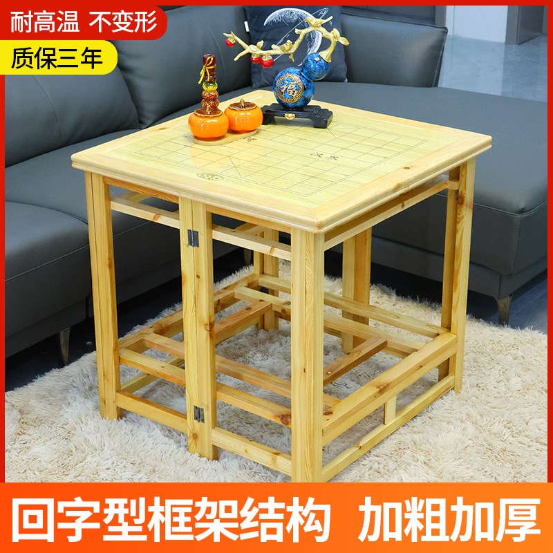 实木烤火桌取暖桌正方形烤火架办公茶几烘衣架餐桌