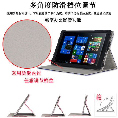 中柏保护 中柏平板电脑保护壳