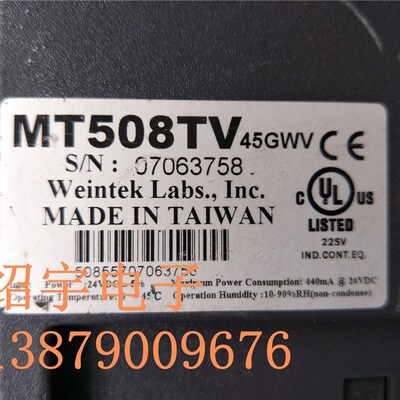 威伦通触摸屏 i ww 实物图 包