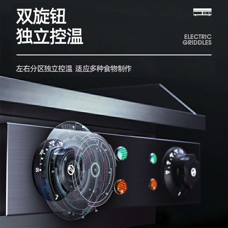 乐创扒炉商用电热电铁板烧铁板设备工具粘烤冷面手抓饼器