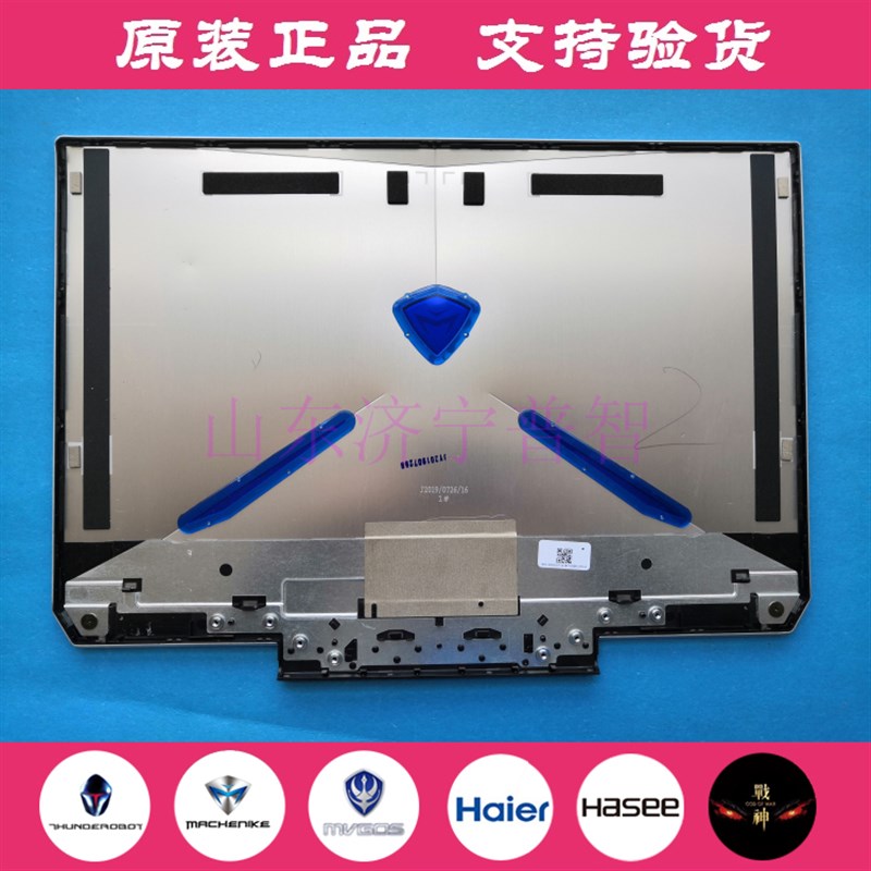 机械师F117-V VB VC VD VR26 V66 VG65T 出风口 笔记本外壳 灯条